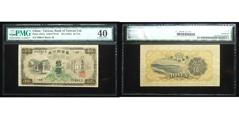 China - Taiwan, Bank of Taiwan Ltd. ND (1932) 10 Yen. Pick# 1927a. S/M#T70-32. S...