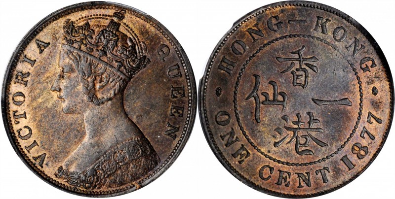 HONG KONG. Cent, 1877. London Mint. Victoria. PCGS MS-63 Brown Gold Shield.
KM-...