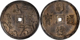 ANNAM. 3 Tien, ND (1848-83). Tu Duc. PCGS MS-61 Gold Shield.