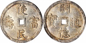 ANNAM. 2 Tien, ND (1848-83). Tu Duc. PCGS MS-62 Gold Shield.