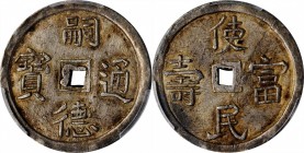 ANNAM. 1/2 Tien, ND (1848-83). Tu Duc. PCGS MS-62 Gold Shield.