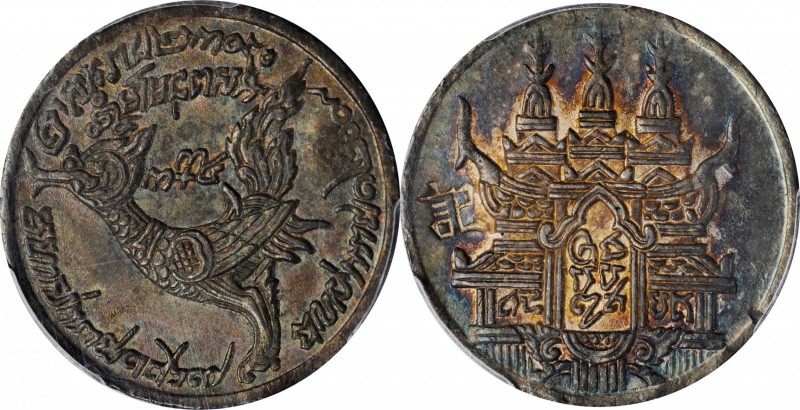 CAMBODIA. Tical, CS 1208 (1847). PCGS Genuine--Chopmark, Unc Details Gold Shield...