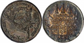 CAMBODIA. Tical, CS 1208 (1847). PCGS Genuine--Chopmark, Unc Details Gold Shield.