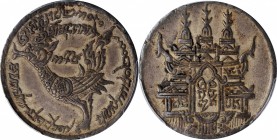 CAMBODIA. Tical, CS 1208 (1847). PCGS AU-55 Gold Shield.