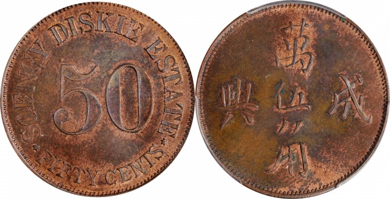 INDONESIA. Sumatra. Soengie Diskie Estate. 50 Cent Token, ND (1890-12). PCGS PRO...