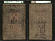 CHINA--EMPIRE. Ming Dynasty. 1 Kuan, 1368-99. P-AA10. PMG Very Fine 30.