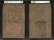 CHINA--EMPIRE. Ming Dynasty. 1 Kuan, 1368-99. P-AA10. PMG Choice Fine 15 Net. Repaired, Stains.