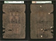 CHINA--EMPIRE. Ming Dynasty. 1 Kuan, 1368-99. P-AA10. PMG Very Good 8 Net. Repaired, Pieces Missing.