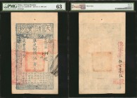 CHINA--EMPIRE. Ch'ing Dynasty. 500 Cash, 1857. P-A1e. PMG Choice Uncirculated 63.