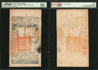 CHINA--EMPIRE. Ch'ing Dynasty. 1000 Cash, 1858. P-A2f. PMG About Uncirculated 55.