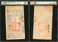 CHINA--EMPIRE. Ch'ing Dynasty. 2000 Cash, 1858. P-A4f. PMG About Uncirculated 55.
