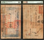 CHINA--EMPIRE. Board of Revenue. 50 Taels, 1854. P-A13b. PMG Very Fine 20.
