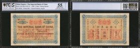 CHINA--EMPIRE. Imperial Bank of China. 5 Mace, 1898. P-A39. PCGS GSG About Uncirculated 55 Details. Closed Pinholes, Repair.