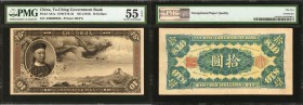 CHINA--EMPIRE. Ta-Ching Government Bank. 10 Dollars, ND (1910). P-A81a. PMG About Uncirculated 55 EPQ.