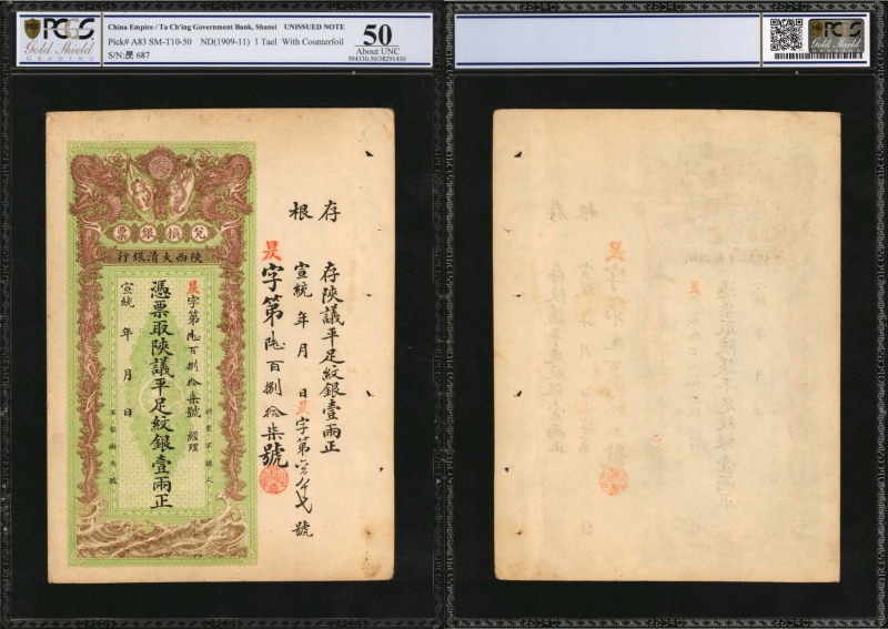 CHINA--EMPIRE. Ta-Ching Government Bank. 1 Tael, ND (1909-11). P-A83. Unissued N...