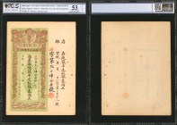 CHINA--EMPIRE. Ta-Ching Government Bank. 2 Tael, ND (1909-11). P-Unlisted. Unissued Note. PCGS GSG About Uncirculated 53 Details. Pinholes, Spotted Pa...