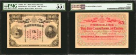 CHINA--EMPIRE. Sin Chun Bank of China. 5 Dollars, 1908. P-Unlisted. Remainder. PMG About Uncirculated 55 EPQ.