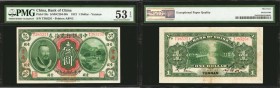 CHINA--REPUBLIC. Bank of China. 1 Dollar, 1912. P-25s. PMG About Uncirculated 53 EPQ.