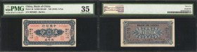 CHINA--REPUBLIC. Bank of China. 5 Fen, ND (1918). P-46. PMG Choice Very Fine 35.