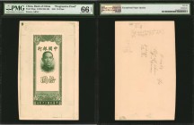 CHINA--REPUBLIC. Bank of China. 10 Yuan, 1941. P-94pp. Progressive Proof. PMG Gem Uncirculated 66 EPQ.