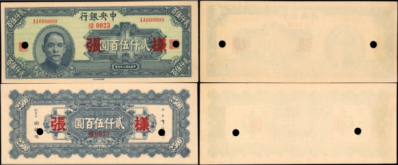 CHINA--REPUBLIC. Central Bank of China. 2500 Yuan, 304s. P-304s. Front and Back ...