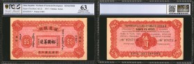 CHINA--REPUBLIC. Bank of Territorial Development. 5 Dollars, 1915. P-574r. Remainder. PCGS GSG Choice Uncirculated 63.