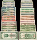 CHINA--REPUBLIC. Central Bank of China. Mixed Denominations, Mixed Dates. P-Various. Very Fine to About Uncirculated.