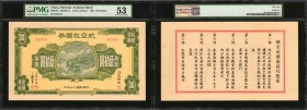 CHINA--REPUBLIC. Patriotic Aviation Bond. 50 Dollars, 1941. P-Unlisted. PMG About Uncirculated 53.