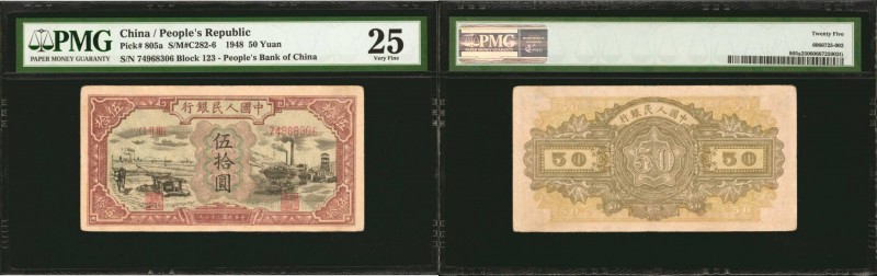 CHINA--PEOPLE'S REPUBLIC. People's Bank of China. 50 Yuan, 1948. P-805a. PMG Ver...