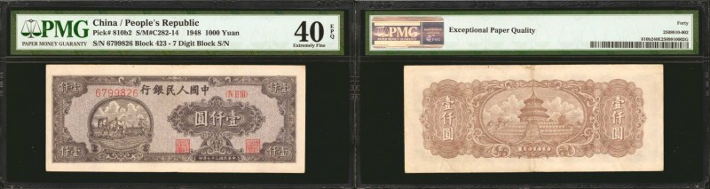 CHINA--PEOPLE'S REPUBLIC. People's Bank of China. 1000 Yuan, 1948. P-810b2. PMG ...