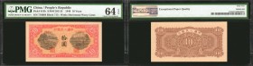 CHINA--PEOPLE'S REPUBLIC. People's Bank of China. 10 Yuan, 1949. P-815b. PMG Choice Uncirculated 64 EPQ.