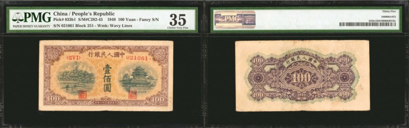 CHINA--PEOPLE'S REPUBLIC. People's Bank of China. 100 Yuan, 1949. P-833b1. Fancy...