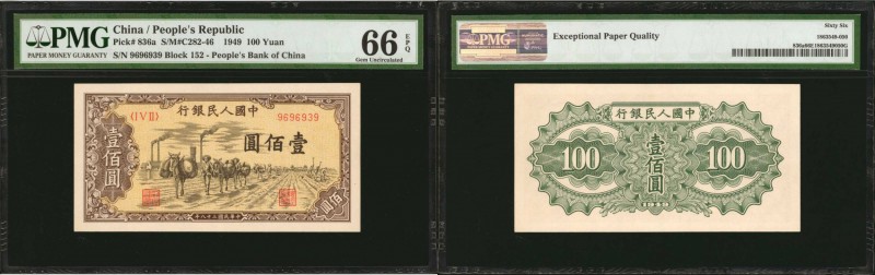 CHINA--PEOPLE'S REPUBLIC. People's Bank of China. 100 Yuan, 1949. P-836a. PMG Ge...