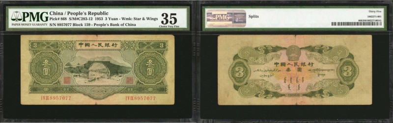 CHINA--PEOPLE'S REPUBLIC. People's Bank of China. 3 Yuan, 1953. P-868. PMG Choic...