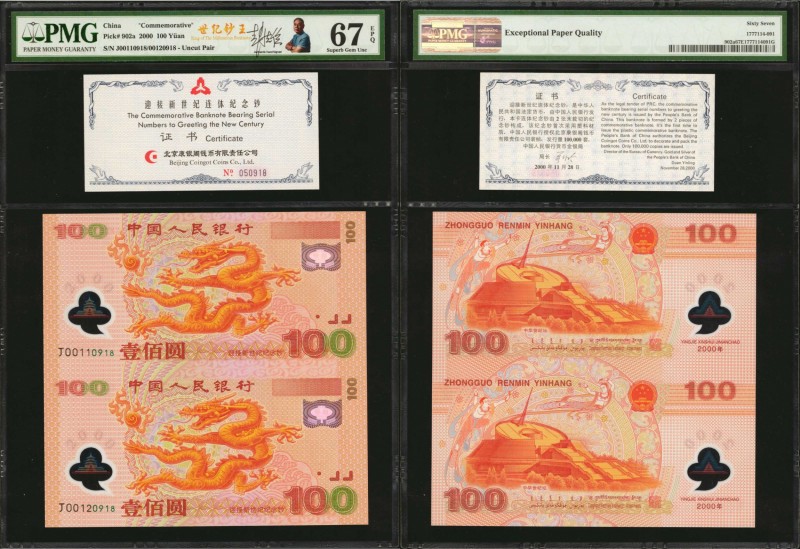 Rare PRC Proofs
CHINA--PEOPLE'S REPUBLIC. People's Bank of China. 100 Yuan, 200...