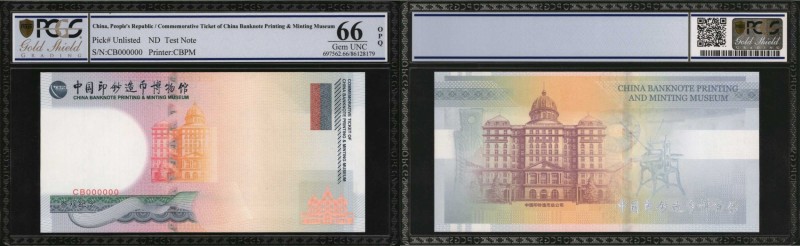 CHINA--PEOPLE'S REPUBLIC. Test Notes, ND & ND (2002). P-Unlisted. Commemorative ...