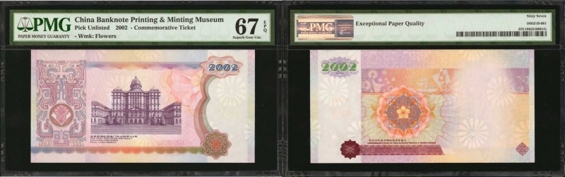 CHINA--PEOPLE'S REPUBLIC. Banknote Printing & Minting Museum. Commemorative Tick...