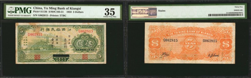 CHINA--PROVINCIAL BANKS. Yu Ming Bank of Kiangsi. 5 Dollars, 1933. P-S1136. PMG ...