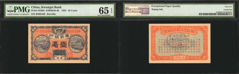 CHINA--PROVINCIAL BANKS. Kwangsi Bank. 10 Cents, 1921. P-S2363. PMG Gem Uncircul...