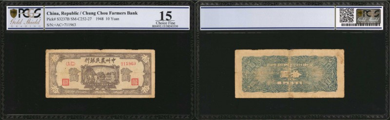 CHINA--COMMUNIST BANKS. Mixed Banks. 5, 10 & 200 Yuan, 1941-48. P-S3237B, S3656,...