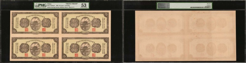 CHINA--MISCELLANEOUS. Nation Saving Society Military Bond. 10 Yuan, 1932. P-Unli...