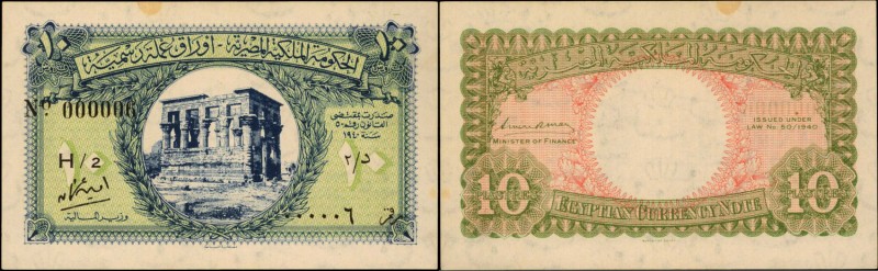 Rare Serial Number 6
EGYPT. Royal Government of Egypt. 10 Piastres, 1940. P-167...