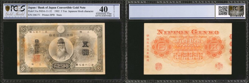 JAPAN. Bank of Japan. Convertible Gold Note. 5 Yen, 1902. P-31a. PCGS GSG Extrem...