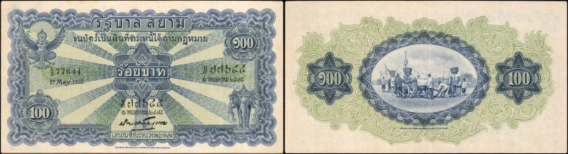 THAILAND. Government of Siam. 100 Baht, 1932. P-20b(1). About Uncirculated.
An ...