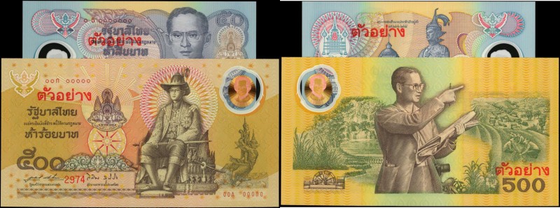 THAILAND. Bank of Thailand. 50 & 500 Baht, 1996. P-99 & 101. Commemorative Speci...