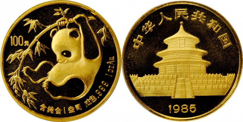 CHINA. 100 Yuan, 1985. Panda Series. PCGS MS-68 Gold Shield.
Fr-B4; KM-118; PAN...