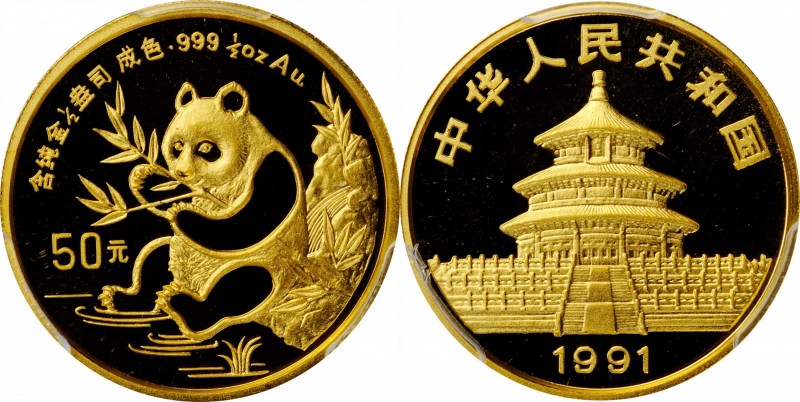 CHINA. 50 Yuan, 1991. Panda Series. PCGS MS-68 Gold Shield.
Fr-B5; KM-349; PAN-...