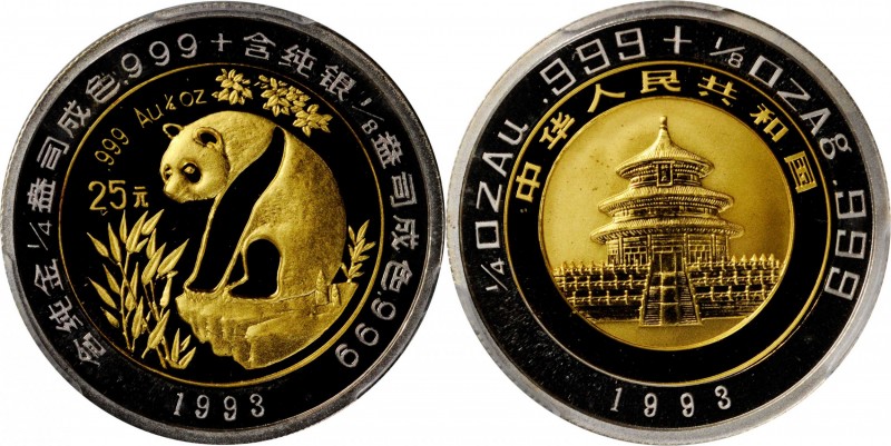 CHINA. 25 Yuan, 1993. Panda Series. PCGS PROOF-68 Deep Cameo Gold Shield.
Fr-B5...