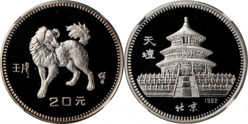 CHINA. 20 Yuan, 1982. Lunar Series, Year of the Dog. NGC PROOF-69 Ultra Cameo.
...