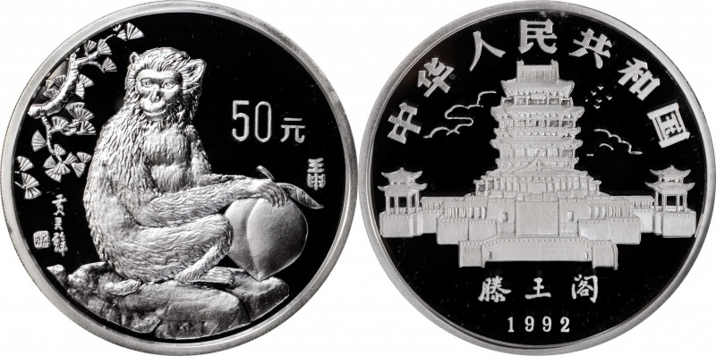 CHINA. 5 Ounce Silver 50 Yuan, 1992. Lunar Series, Year of the Monkey. NGC PROOF...